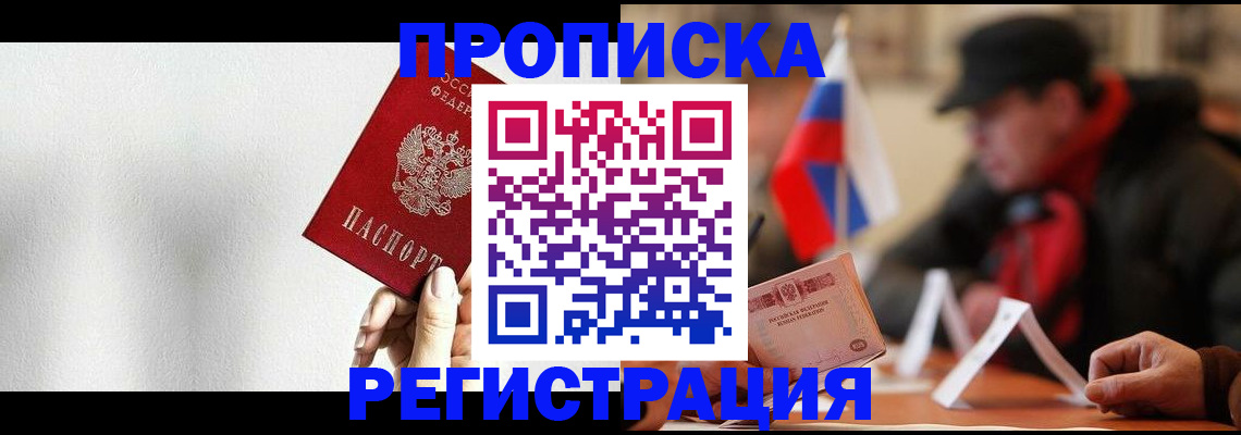 регистрация для дет. сада в Агиделе